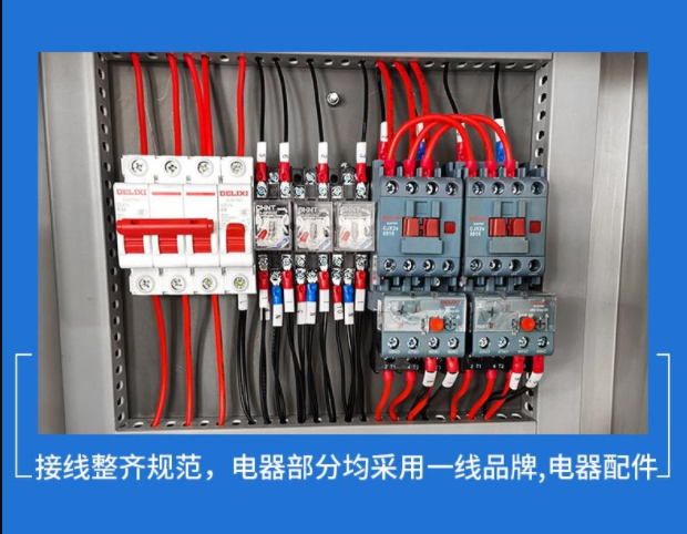 水處理設備電器配件